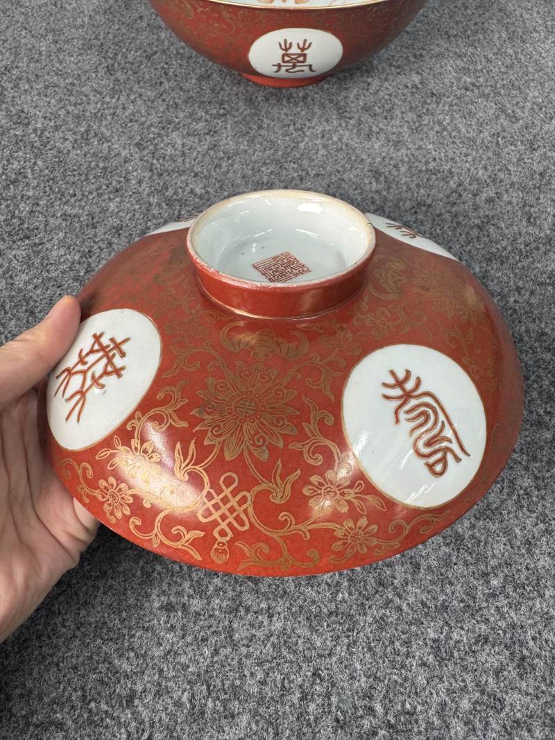 清嘉慶 珊瑚紅地描金「萬壽無疆」蓋碗 - 图8
