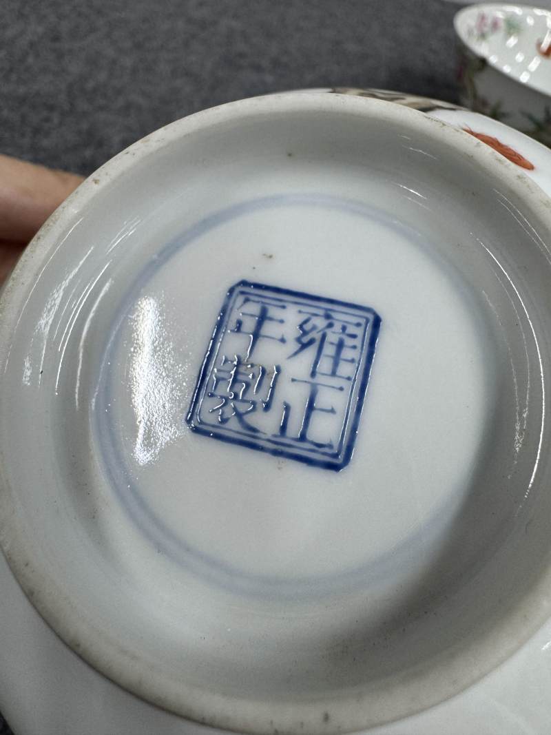 清 粉彩桃蝠紋碗一對 - 图12