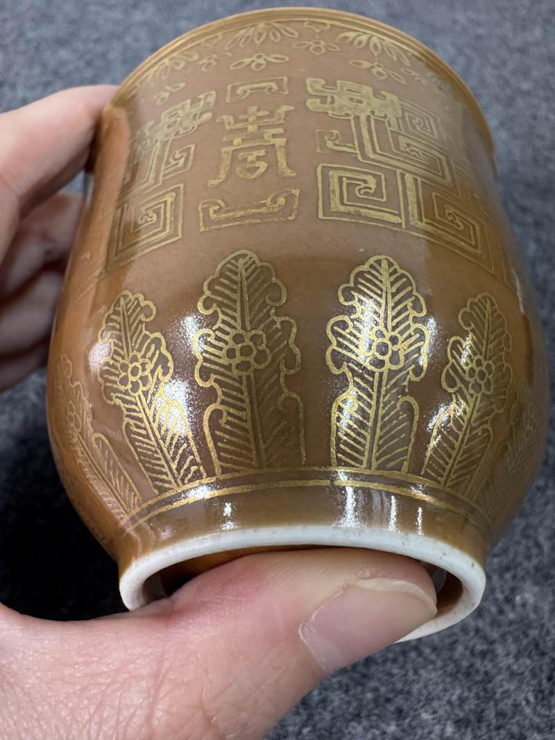 清道光 紫金釉描金拐子龍紋壽字杯 - 图8