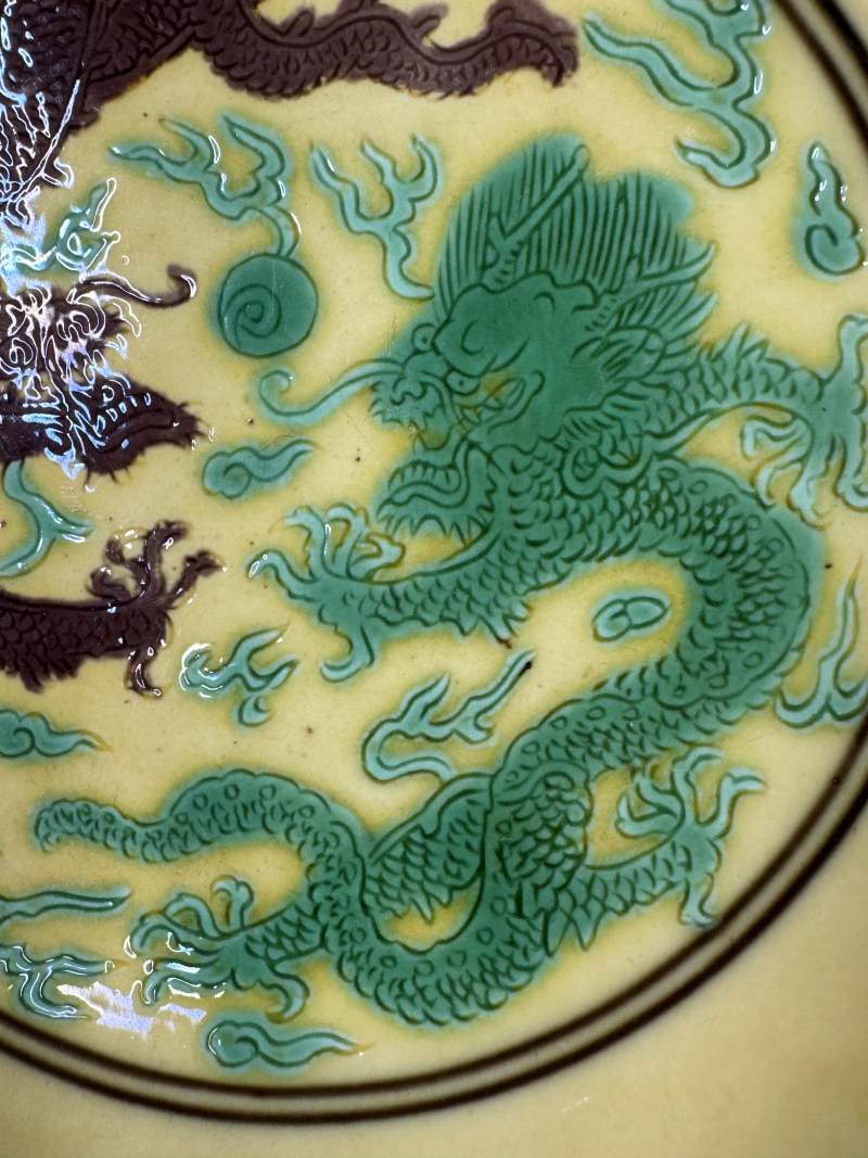清康熙 黃地褐綠彩龍紋盤 - 图5