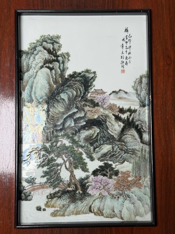 民國張志湯 粉彩青山行旅圖瓷板 - 图3