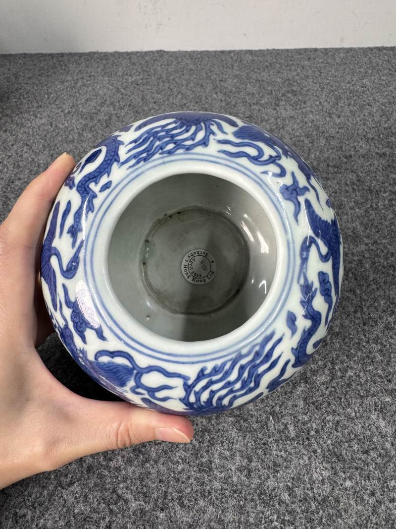 明萬曆 青花龍鳳仙鶴紋水丞 - 图11