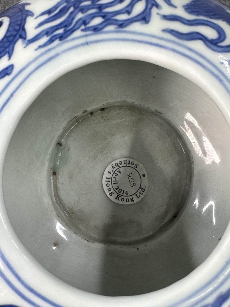 明萬曆 青花龍鳳仙鶴紋水丞 - 图12