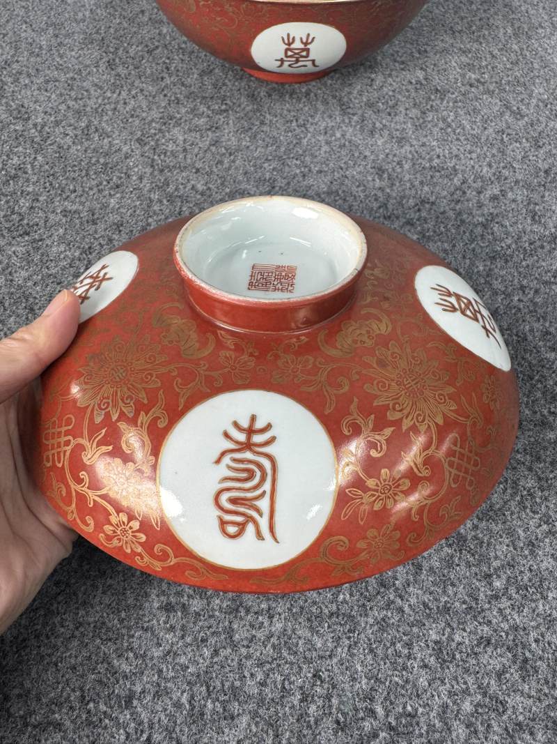 清嘉慶 珊瑚紅地描金「萬壽無疆」蓋碗 - 图9