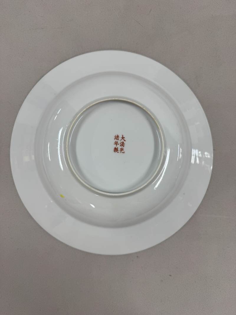 民國 黃地粉彩「萬壽無疆」餐具一套 - 图70