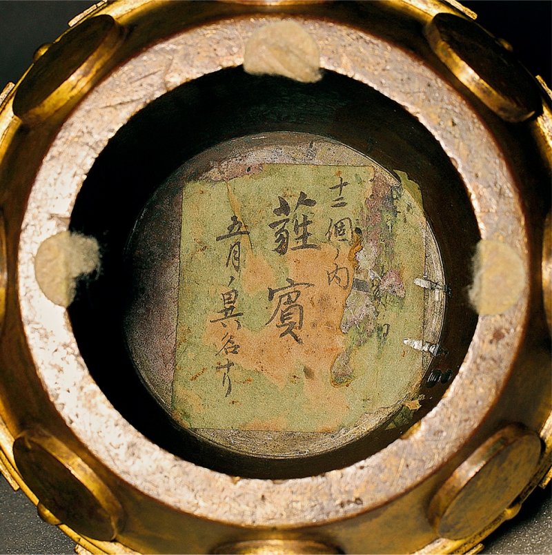康熙五十四年 铜鎏金「蕤宾」交龙钮编钟 - 图3