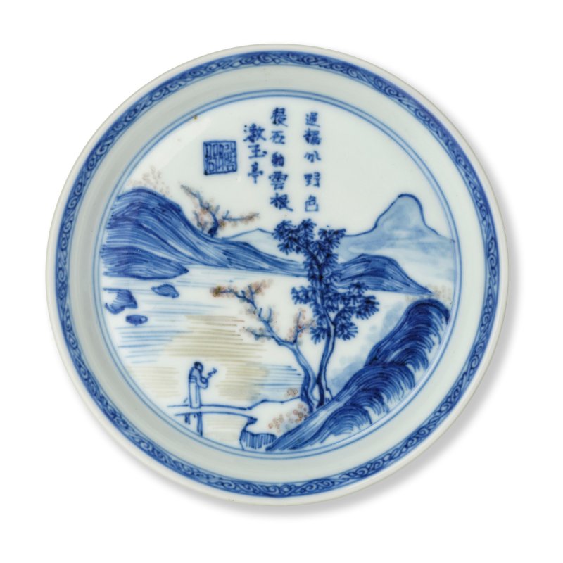清康熙辛亥年（1671）青花釉裏紅詩文山水圖盤 | A SMALL BLUE AND WHITE AND COPPER-RED 'LANDSCAPE' DISH - 图3