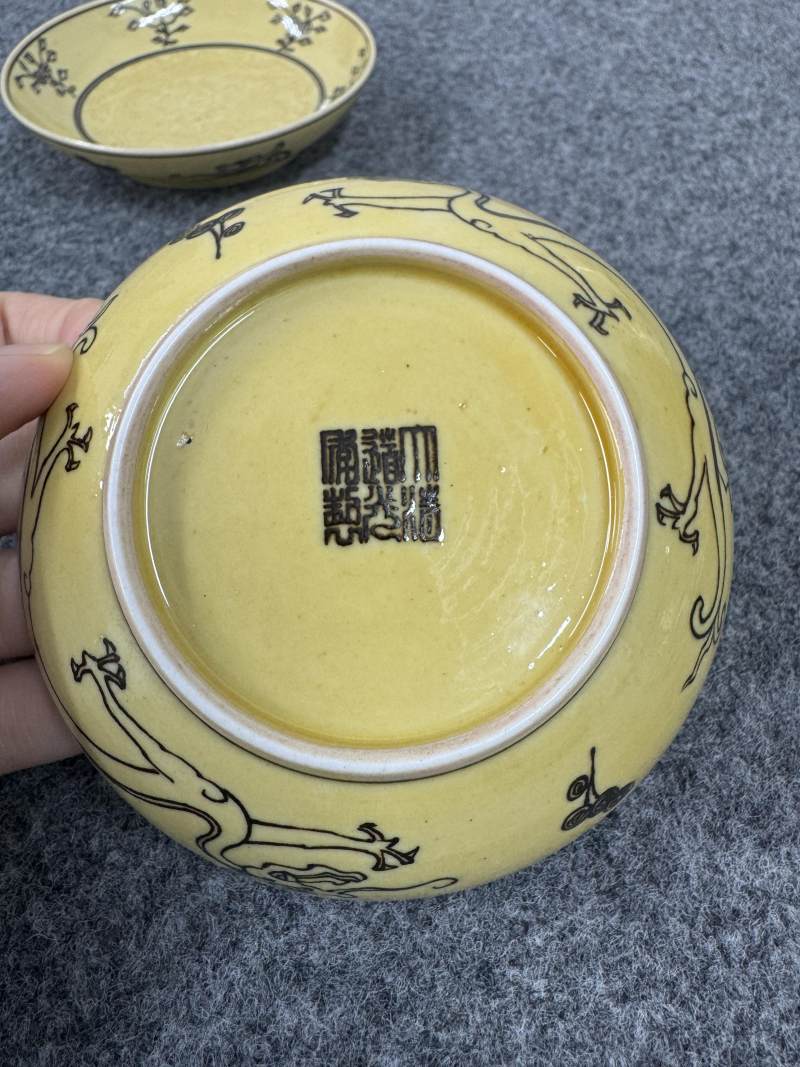清道光 黃地褐彩龍紋盤一對 - 图4