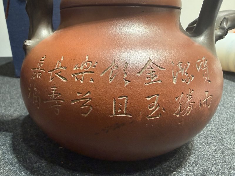 民國汪寶根製紫砂雙色東坡提梁壺 - 图10