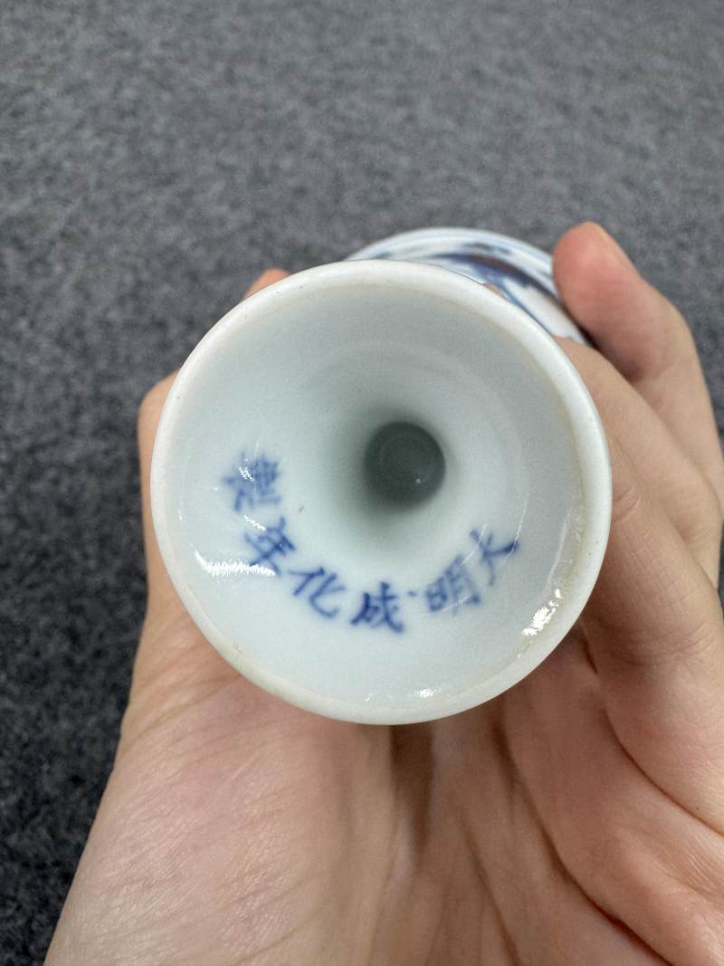 清康熙/雍正 鬥彩纏枝蓮紋高足杯 - 图11