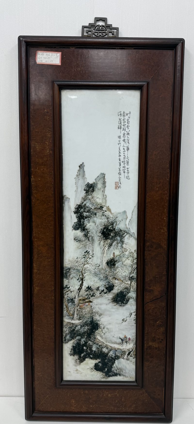 民國段子安 粉彩山水瓷板一套（四屏） - 图6