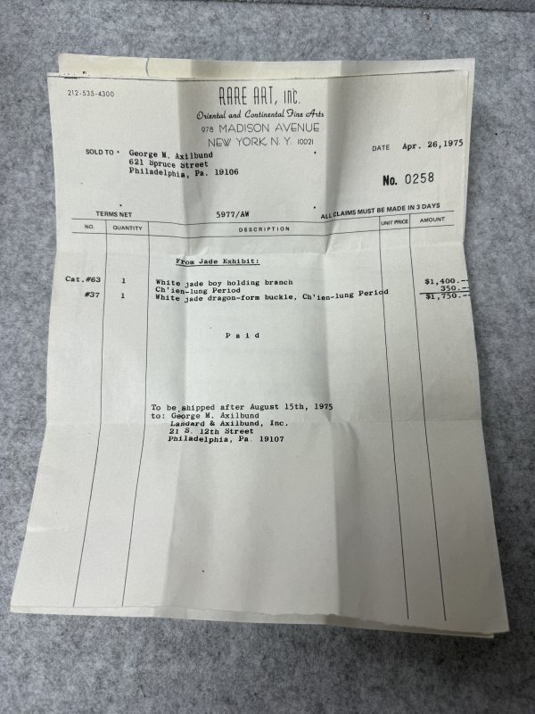 清中期  青白玉持穗童子 - 图8