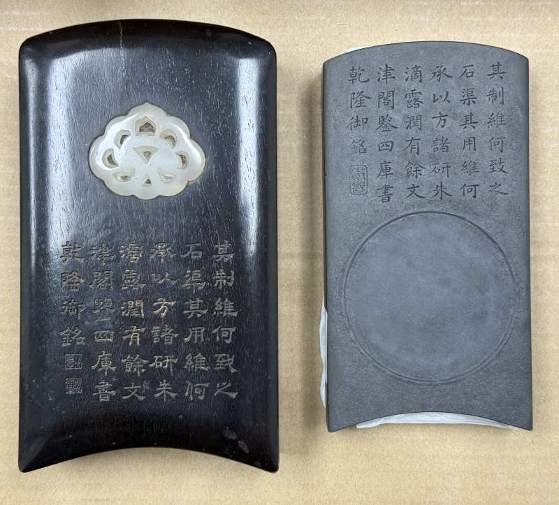 清乾隆禦製仿漢石渠閣瓦硯 - 图2