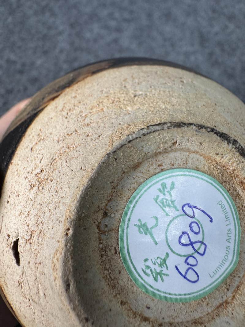 吉州窯黑釉罐 - 图12