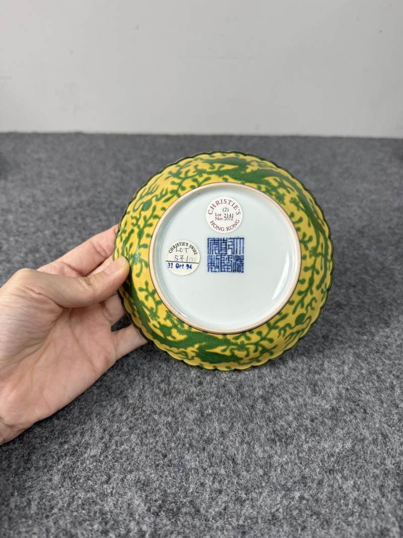 清乾隆 黃地綠彩龍紋花口盤一對 - 图29