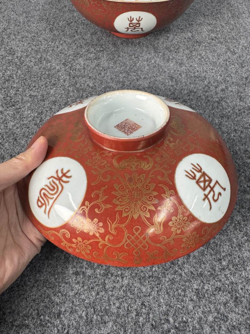 清嘉慶 珊瑚紅地描金「萬壽無疆」蓋碗 - 图10