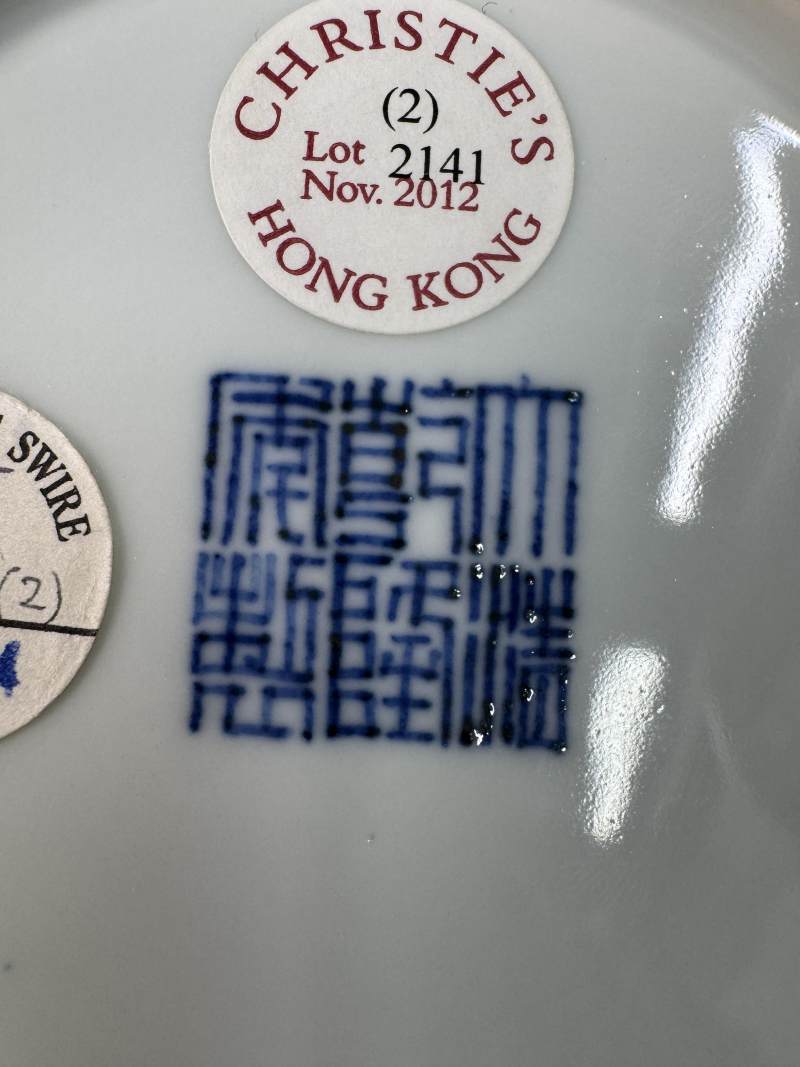 清乾隆 黃地綠彩龍紋花口盤一對 - 图30