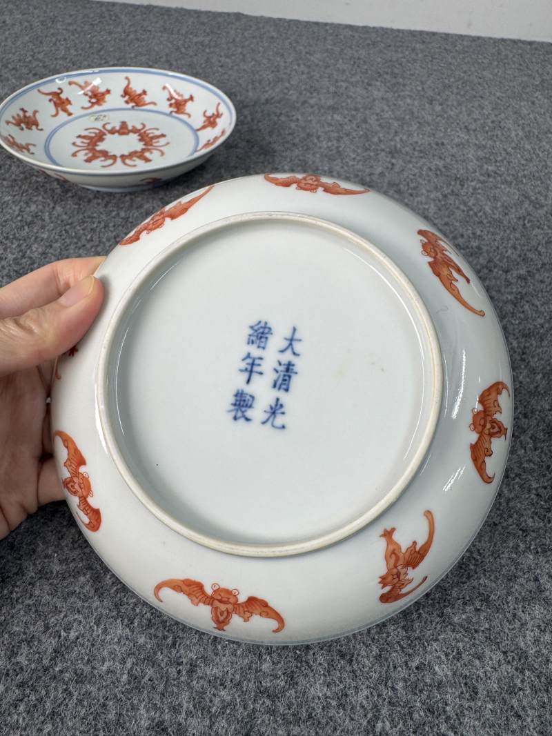 清光緒 青花礬紅「洪福齊天」盤一對 - 图9