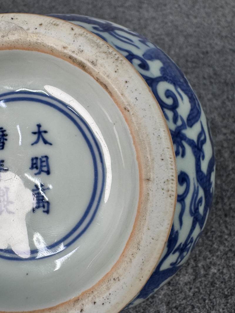 明萬曆 青花龍鳳仙鶴紋水丞 - 图15