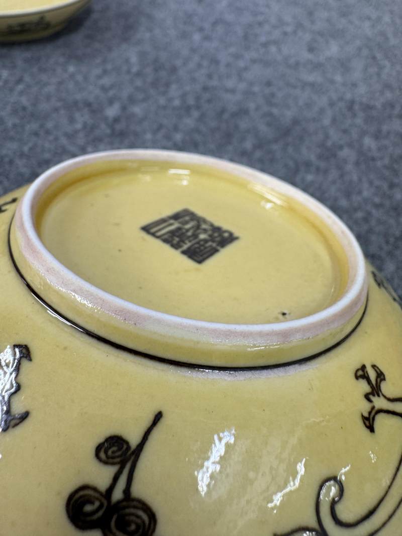 清道光 黃地褐彩龍紋盤一對 - 图7