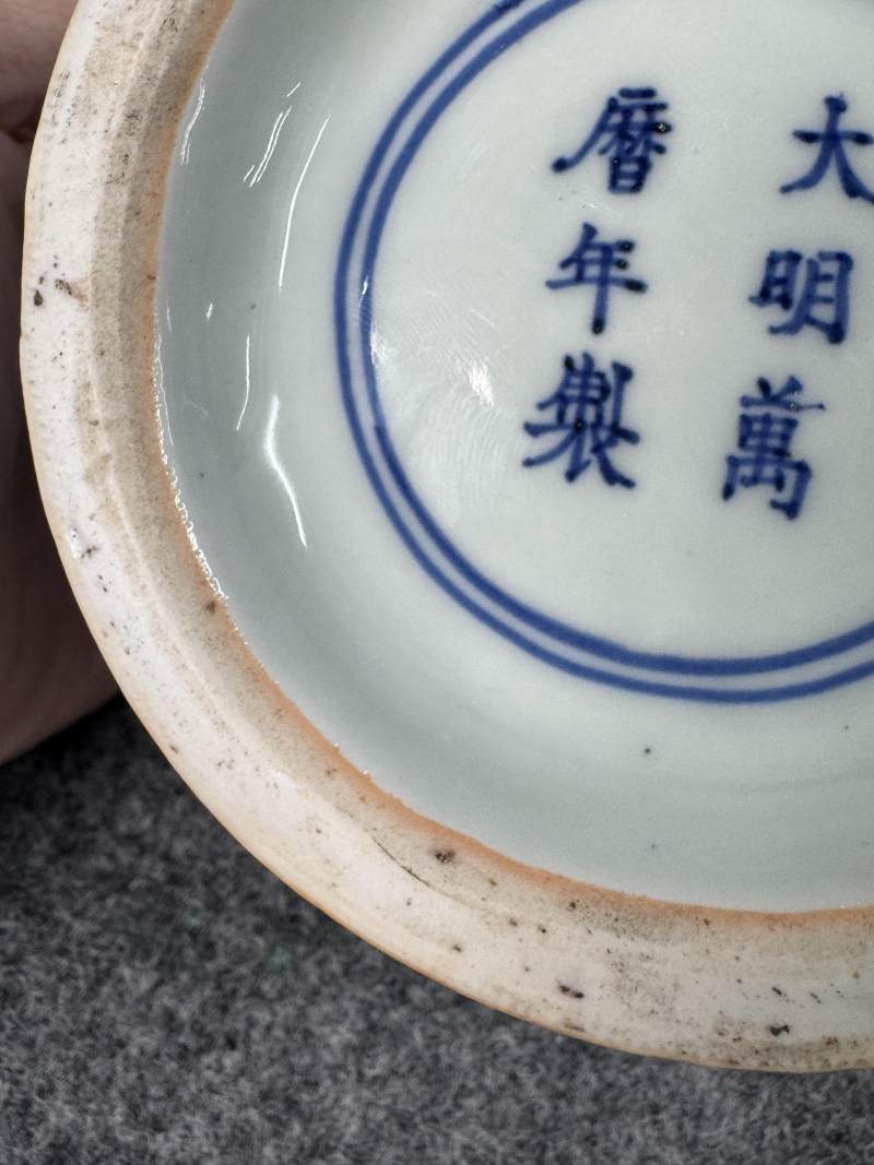 明萬曆 青花龍鳳仙鶴紋水丞 - 图16