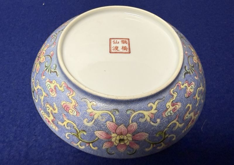 十九世紀 藍地粉彩軋道開光 「鵲橋仙渡」盤一對 - 图18