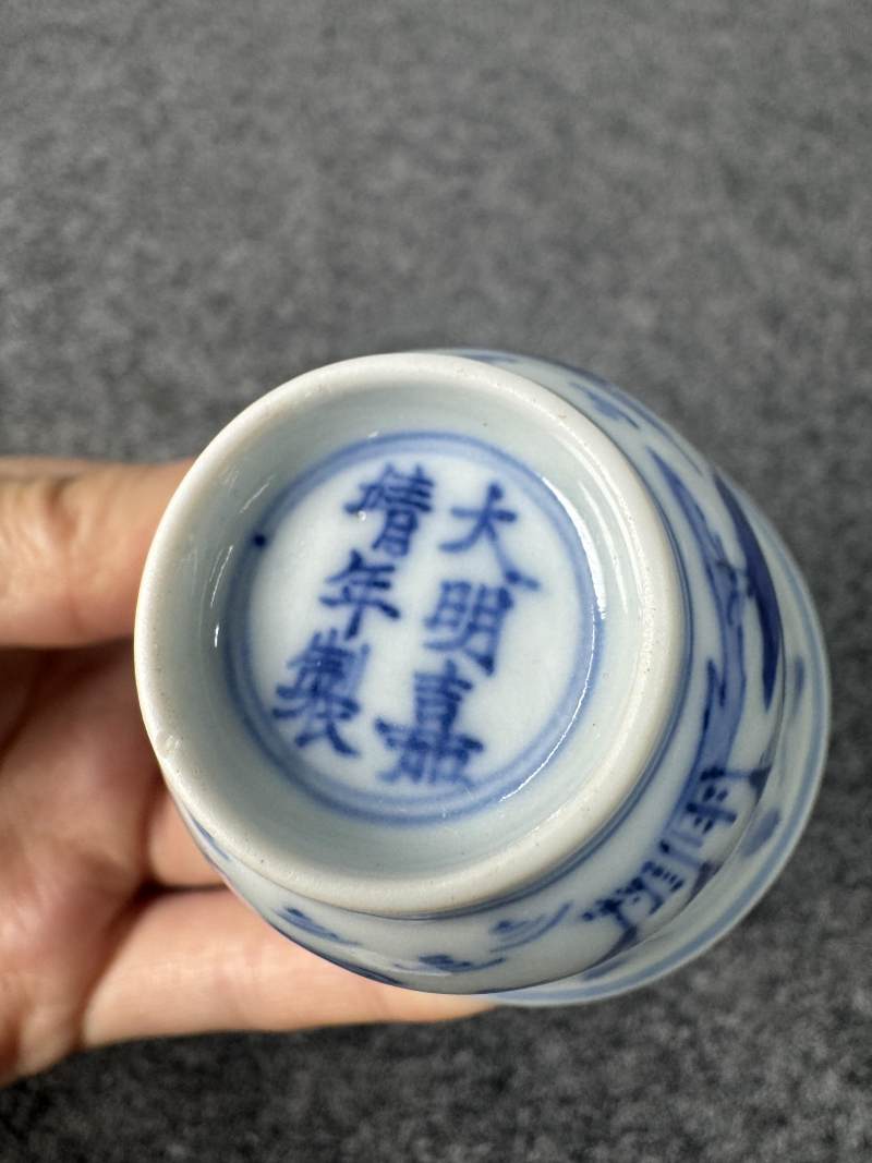 明嘉靖 青花蘆雁圖杯 - 图12