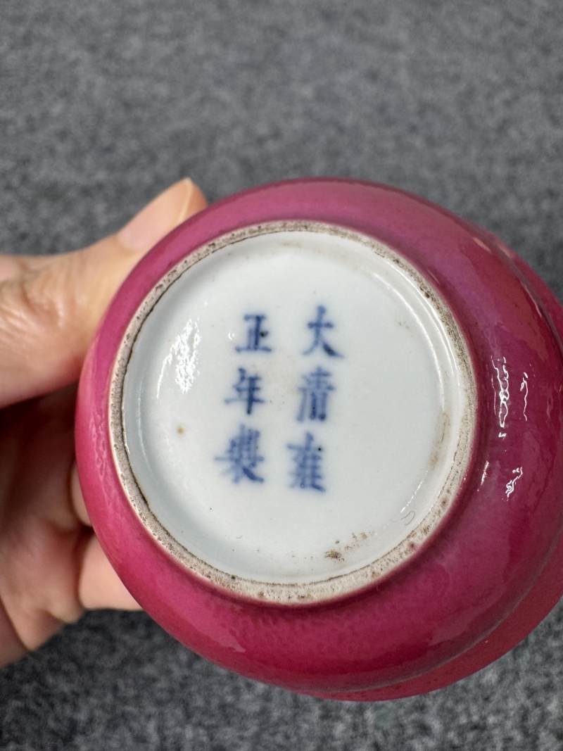 清雍正 胭脂紅釉杯 - 图8