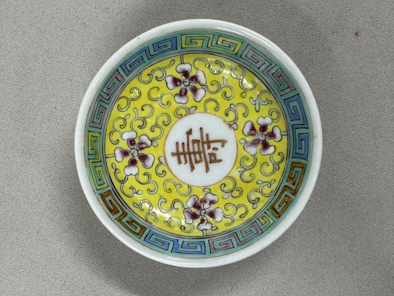 民國 黃地粉彩「萬壽無疆」餐具一套 - 图35