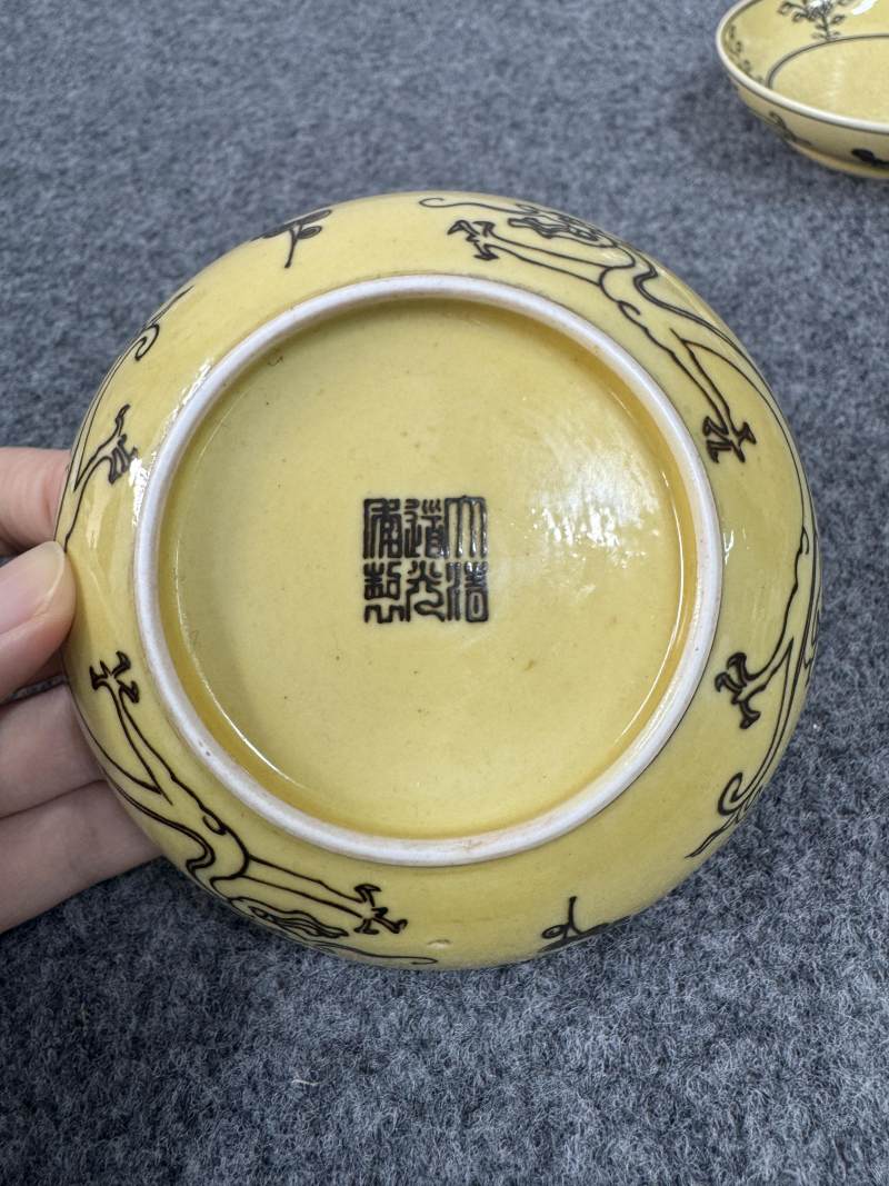 清道光 黃地褐彩龍紋盤一對 - 图9