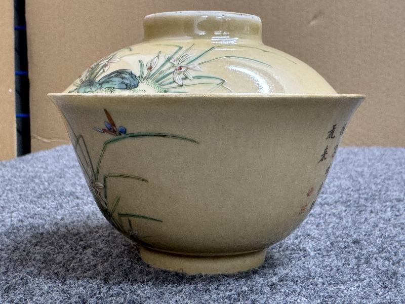 清道光 米黃釉粉彩詩文蓋碗一對 - 图15