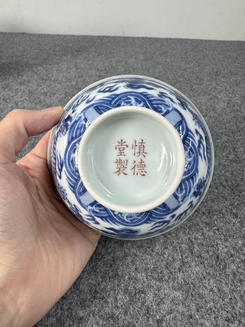 清道光 青花龍紋碗 - 图12