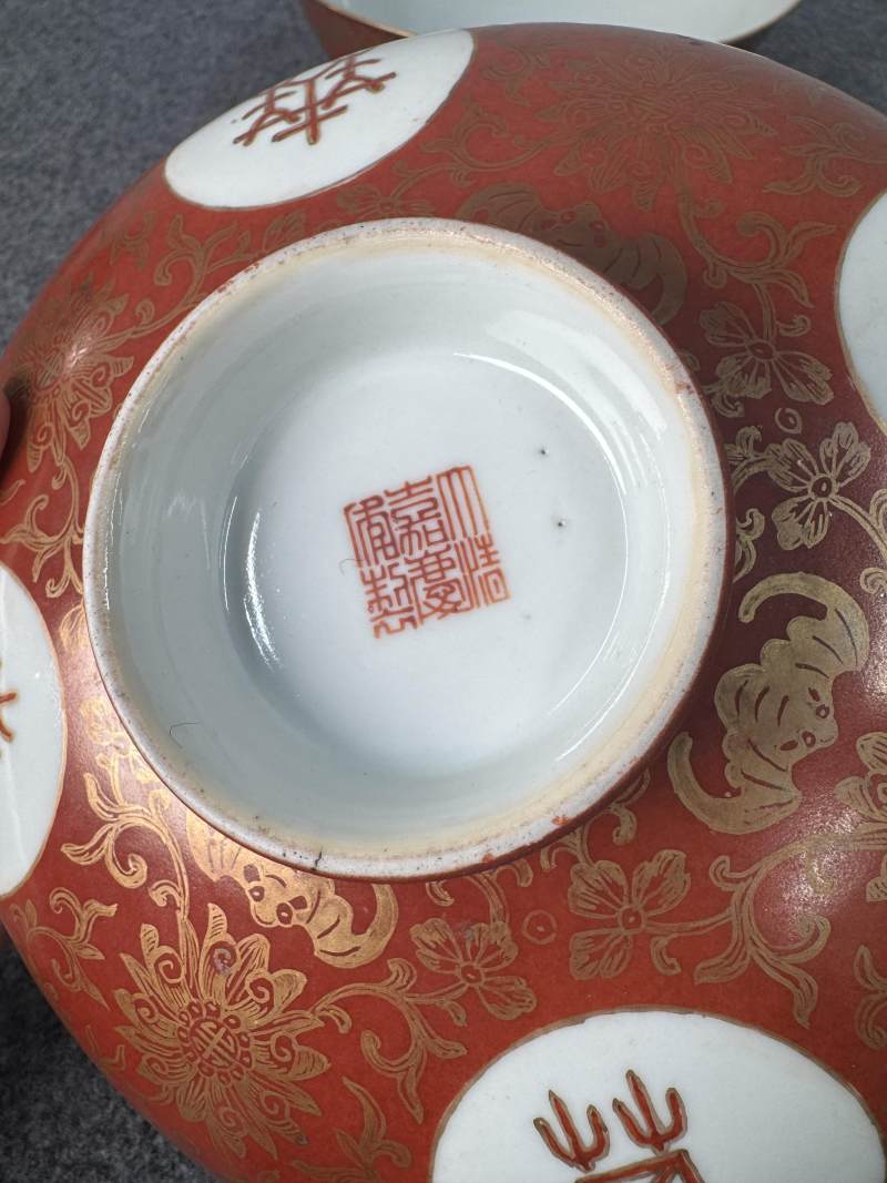 清嘉慶 珊瑚紅地描金「萬壽無疆」蓋碗 - 图11