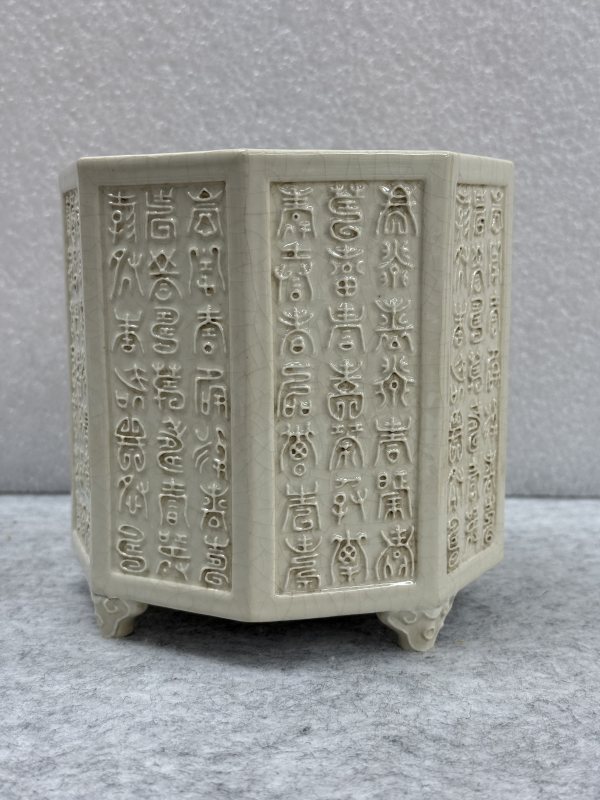 清白釉百壽筆筒 - 图2