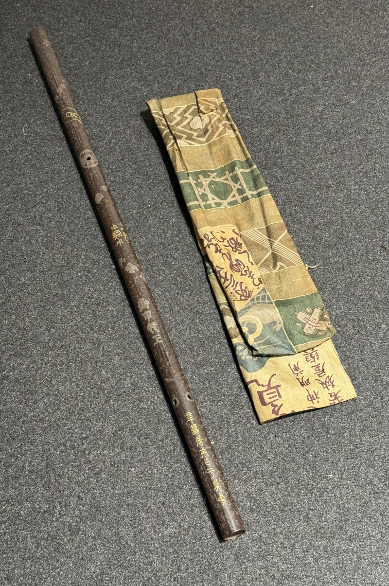 清 辛緣居士製鐵錯金銀簫 - 图2