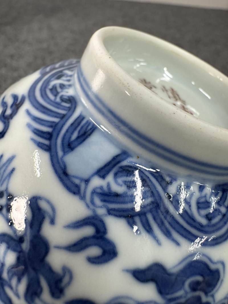 清道光 青花龍紋碗 - 图13