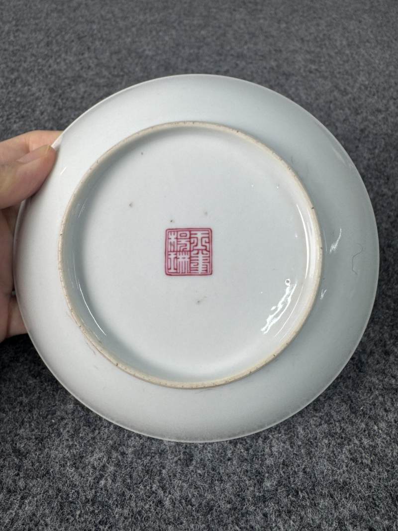 清乾隆 粉彩花卉紋盞及盞托一套 - 图11