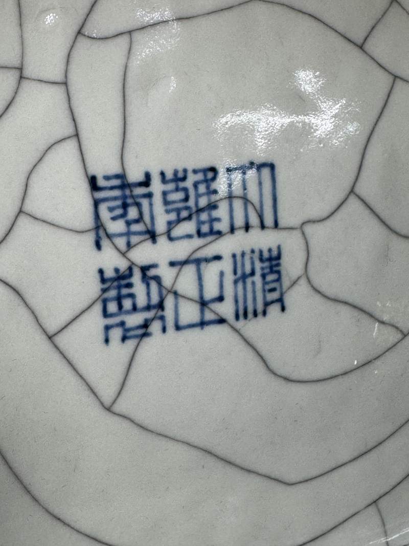 清雍正 仿官釉模印獸面紋貫耳大尊 - 图12