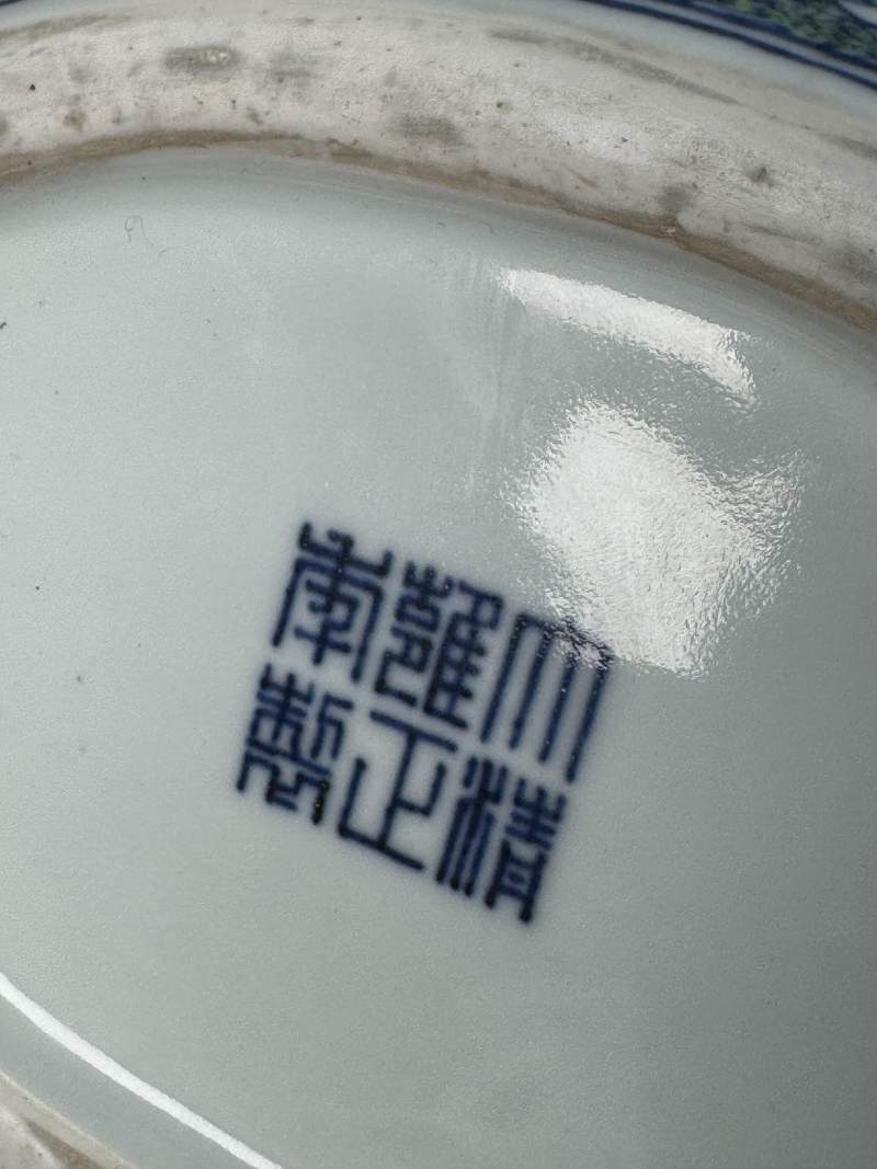 清雍正 鬥彩加粉彩安喜圖卷雲耳抱月瓶 - 图46