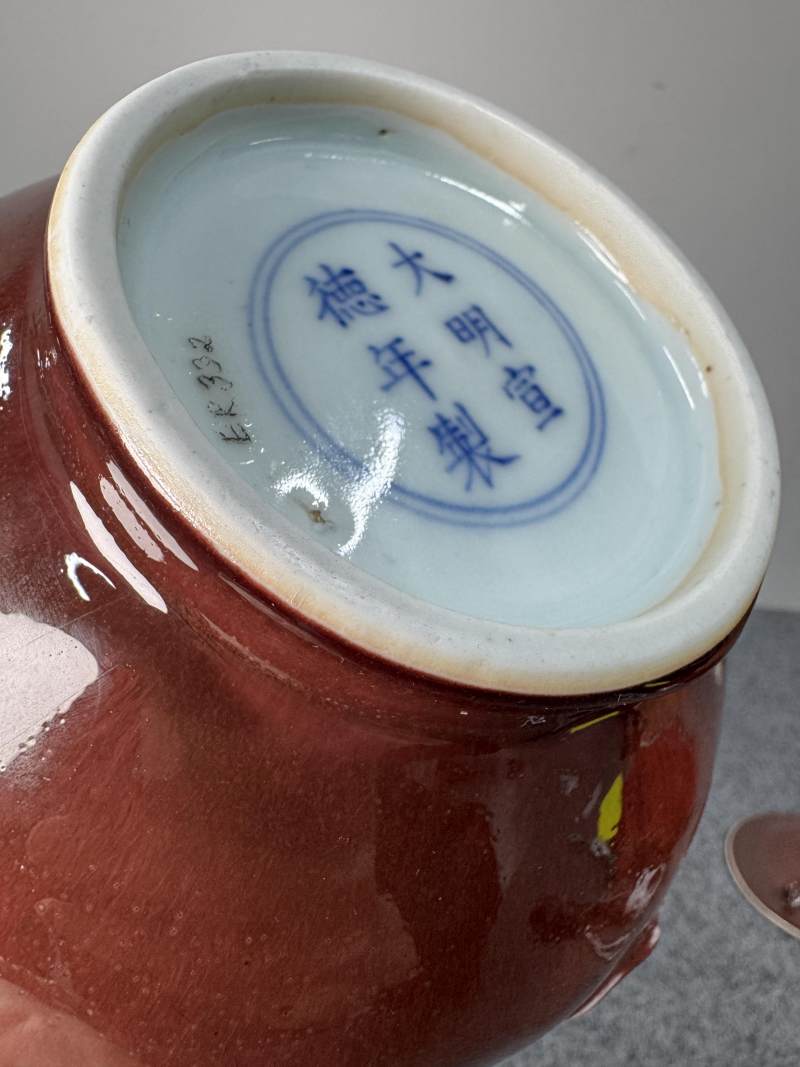 清康熙 霽紅釉僧帽壺 - 图14