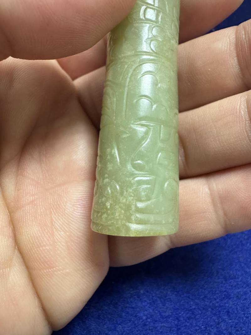 白玉獸面變形龍紋束腰形勒 - 图7