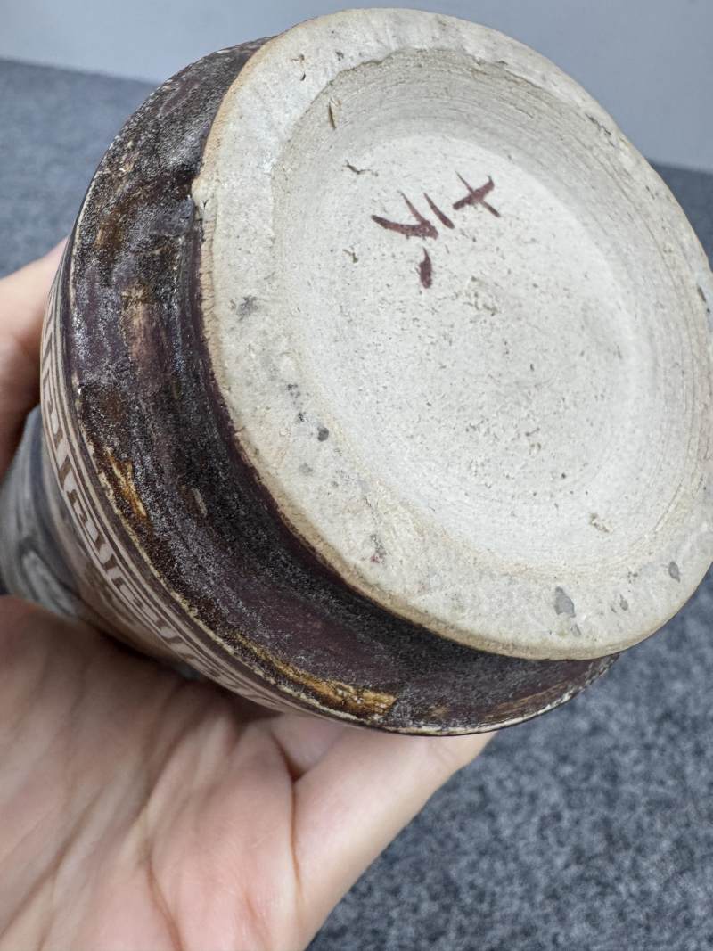 吉州窯鳳鳥海浪紋香筒 - 图9