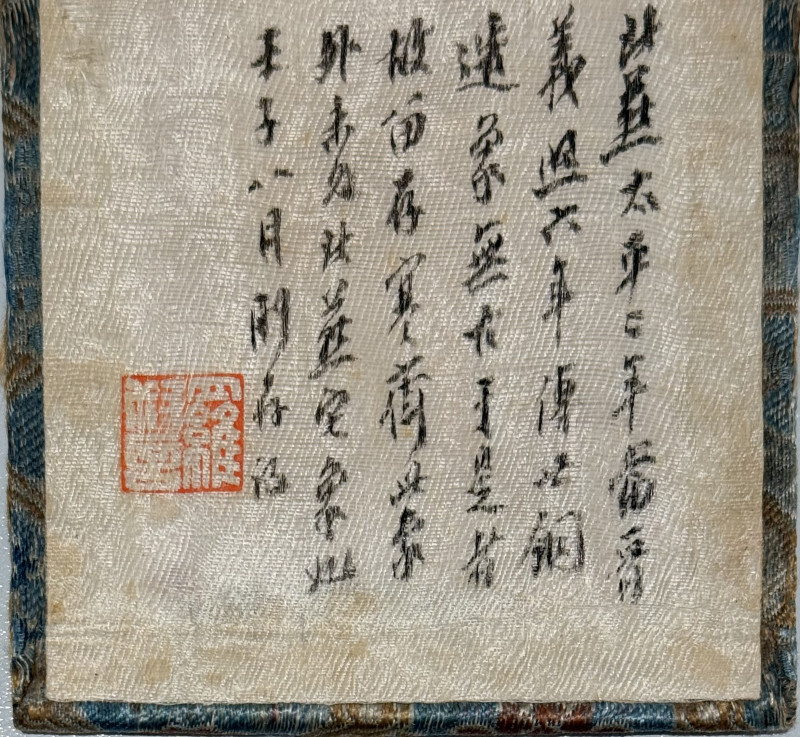 北燕太平二年 二佛並坐像 - 图9