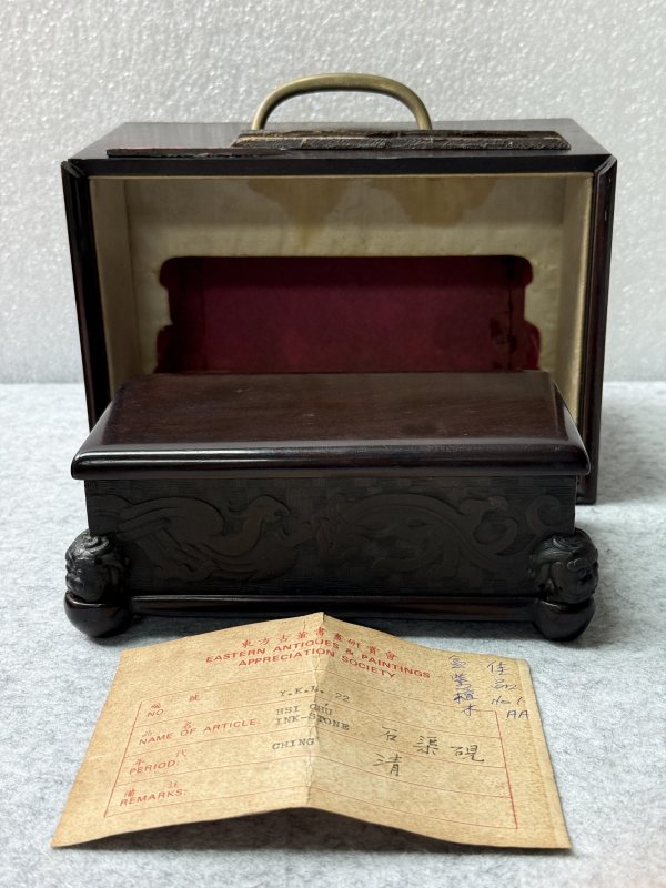 清 黃慎 金農款 石渠硯 - 图3