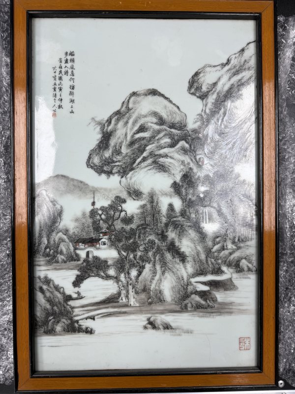 民國朱受之 墨彩山水瓷板 - 图2