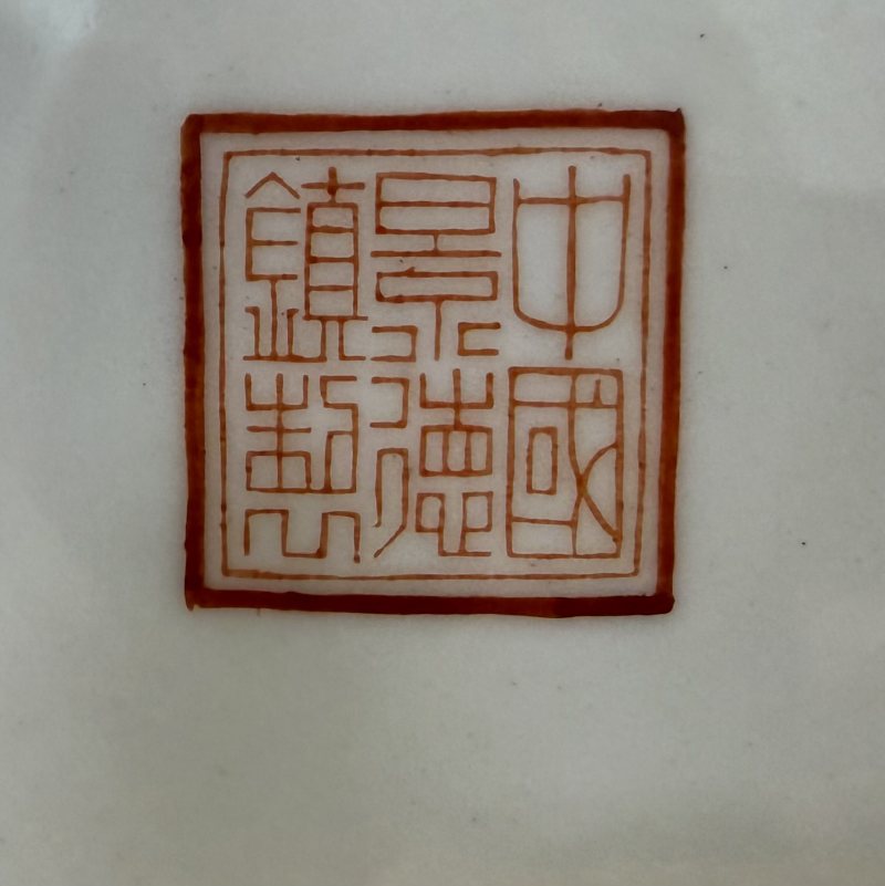 1970年代陳先水粉彩刷花松鶴牡丹圖大瓶 - 图10