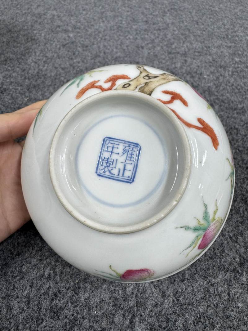 清 粉彩桃蝠紋碗一對 - 图21