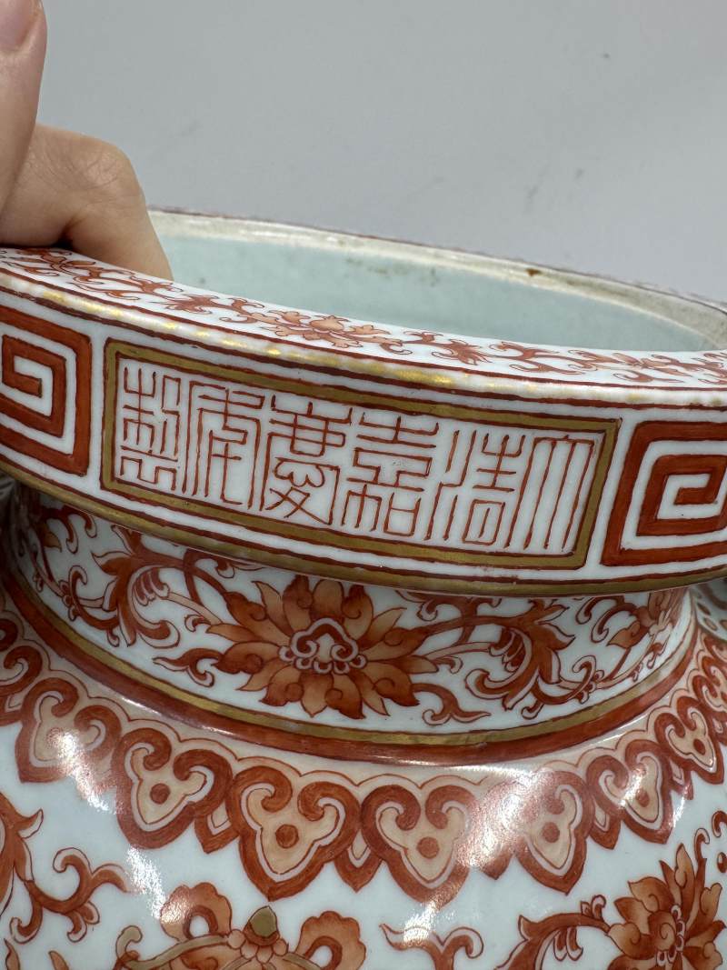 清嘉慶 礬紅蓮托八寶紋朝冠耳三足爐 - 图20