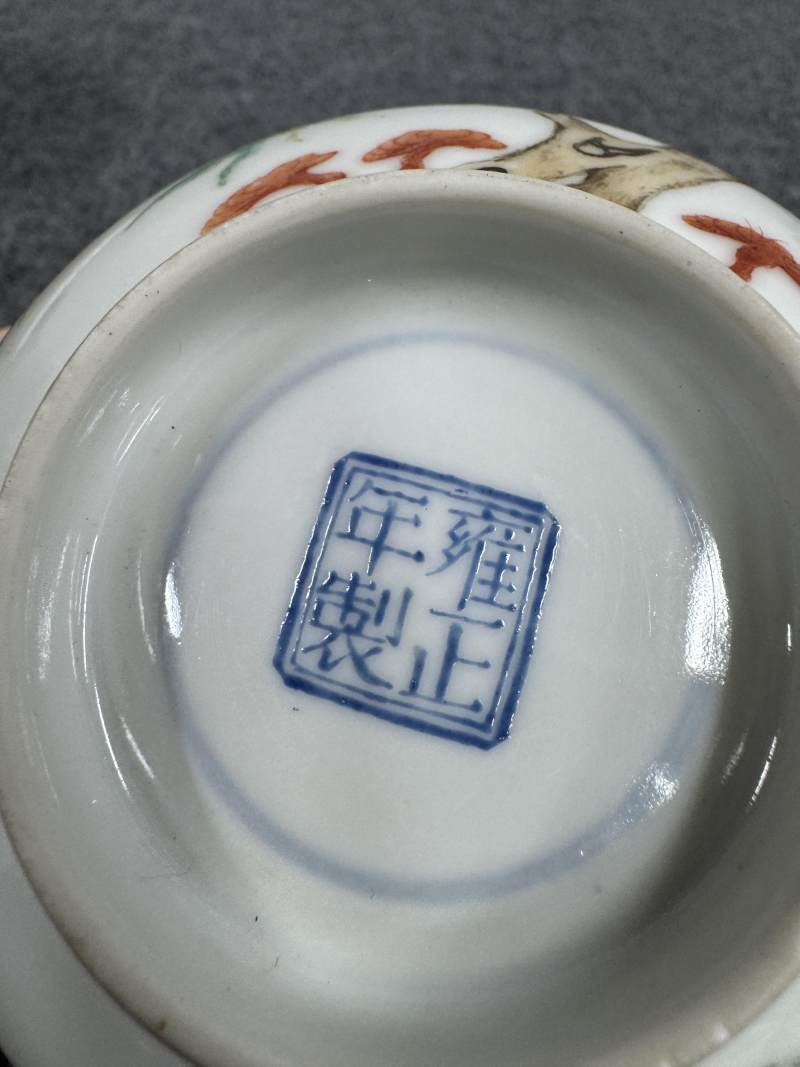 清 粉彩桃蝠紋碗一對 - 图22
