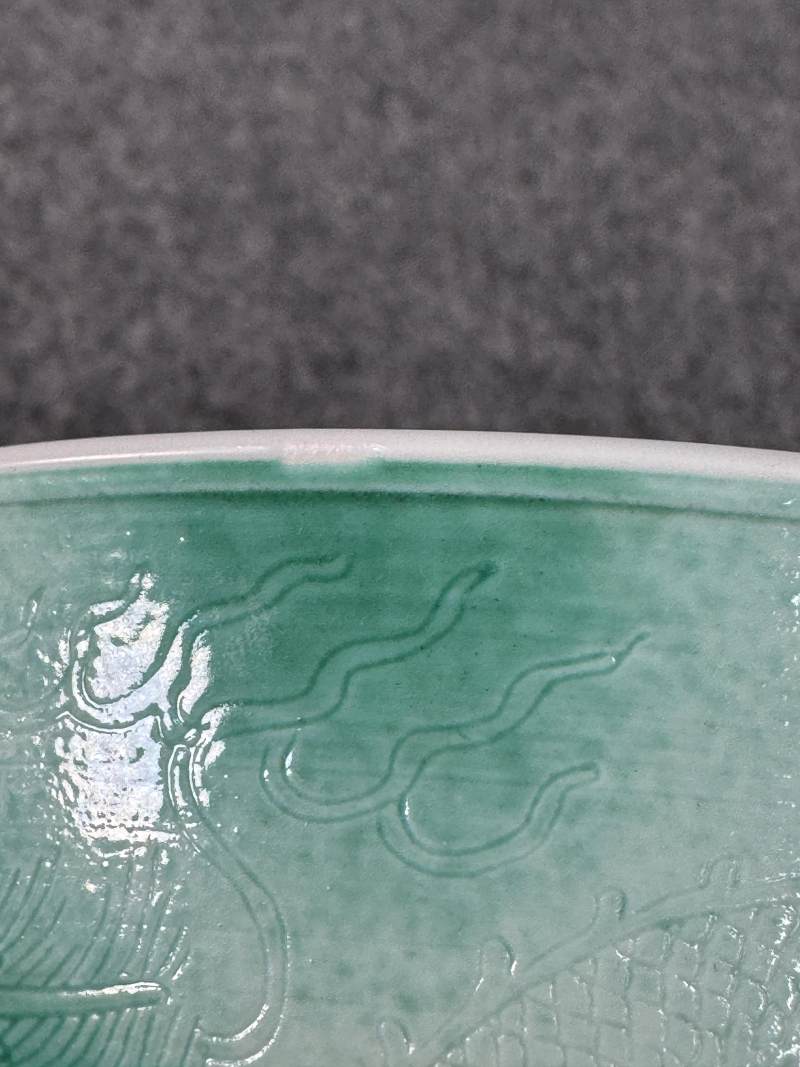 清光緒 吹綠釉暗刻龍紋碗 - 图9